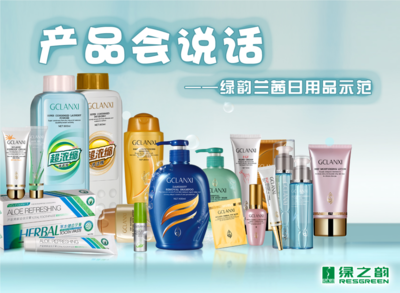产品会说话 日用百货的无声对话