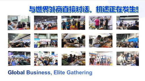 2025义乌外贸小商品展 百货的‘爆款宇宙’，正在这里加速形成